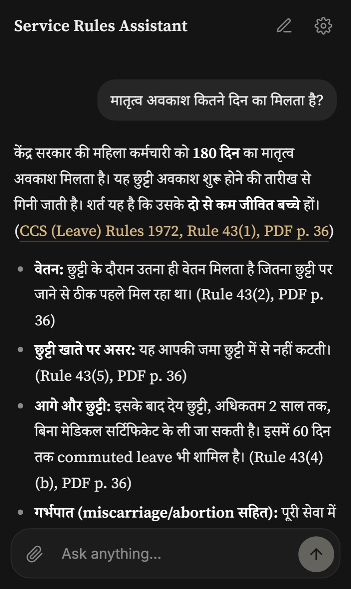 A question about maternity leave asked in Hindi, answered in Hindi with citations to CCS (Leave) Rules, Rule 43.